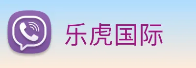 乐虎国际 Logo